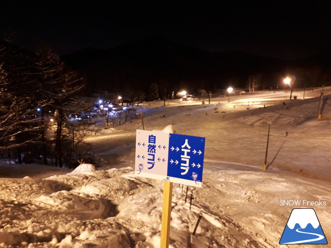 さっぽろばんけいスキー場　連日の降雪でコンディション良好な ban.Kで、Mt.石井スポーツ / b.c.map『VECTORGLIDEライダー・浅川誠とナイターセッション！』開催☆ 